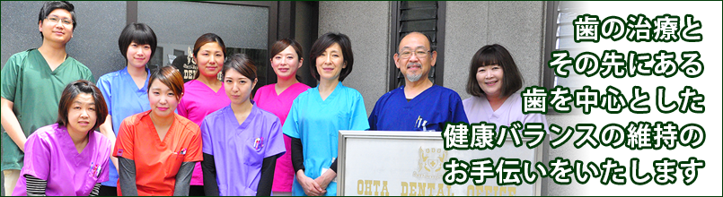 歯医者でのフッ素塗布は行うべきか