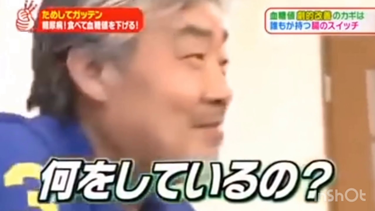 ためしてガッテン！糖尿病。これで解決！