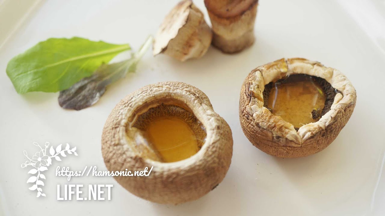 【ガッテンのマッシュルーム焼きのレシピ】うま味スープたっぷり！【塩をふってオーブントースターで焼くだけで絶品】